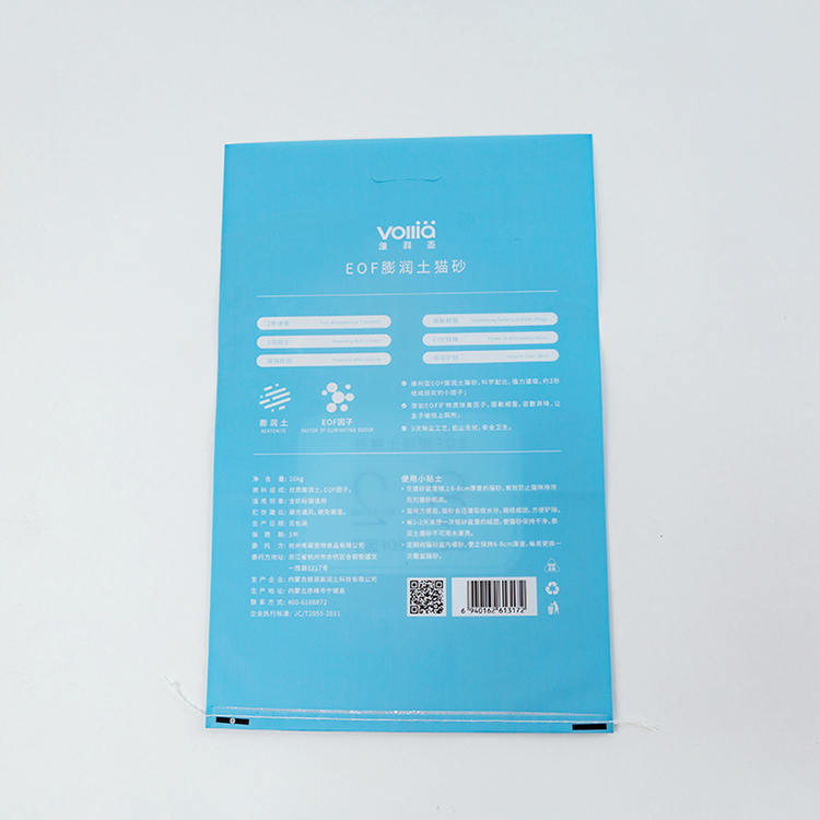 Plain woven rice packing bag