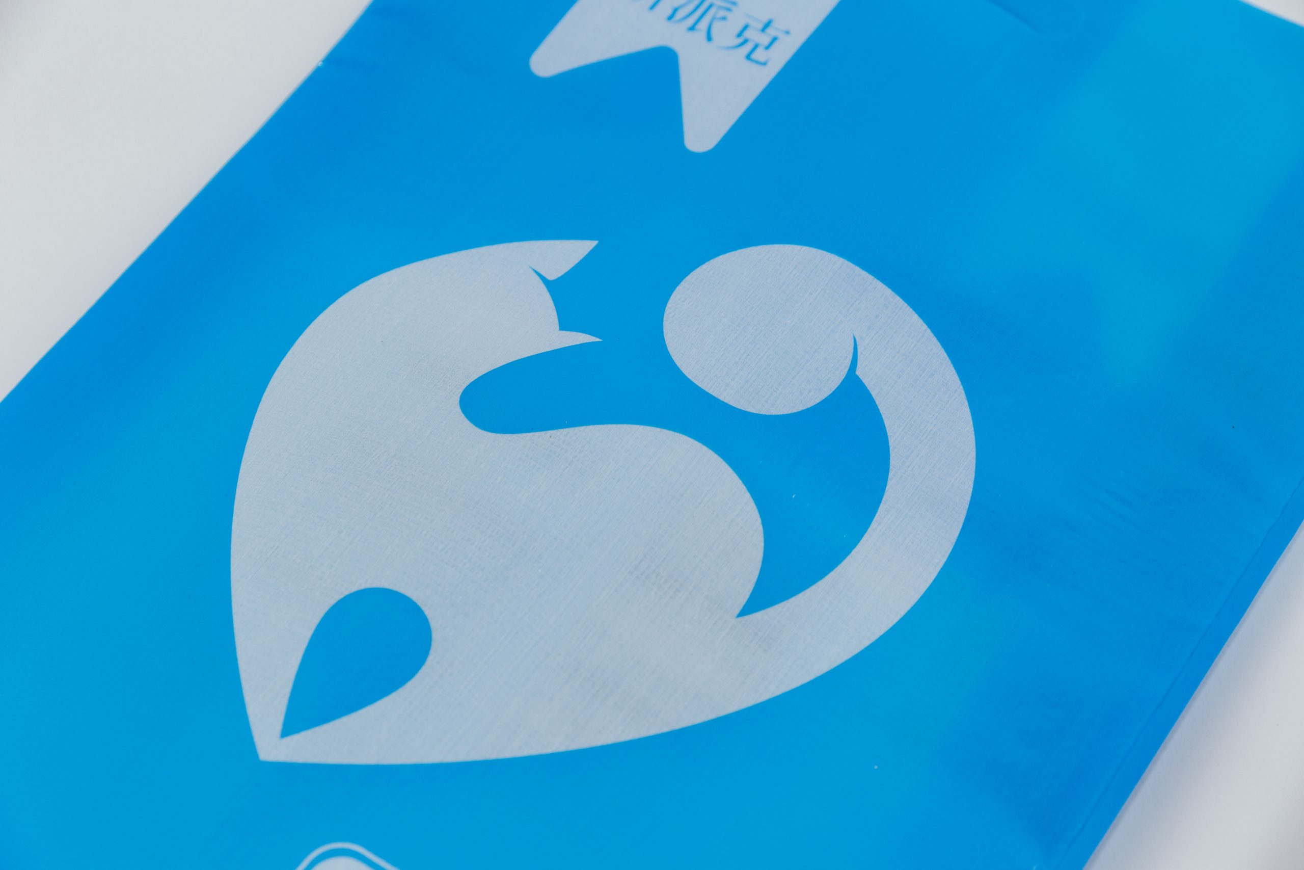 Animal Feed Bags preview 2