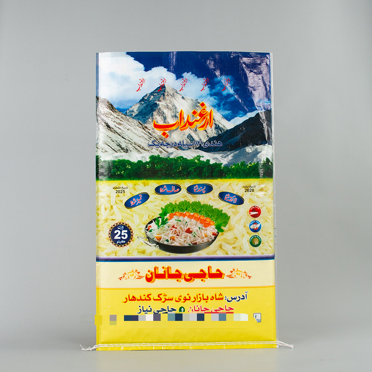 rice packaging bags for export packaging