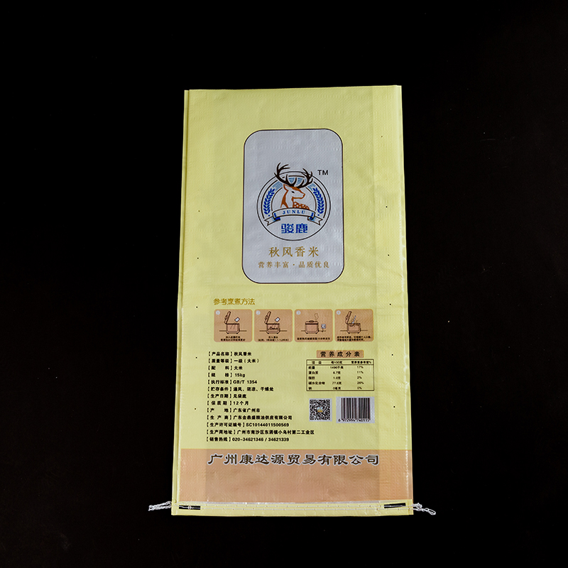 Fertilizer bags for agricultural packaging