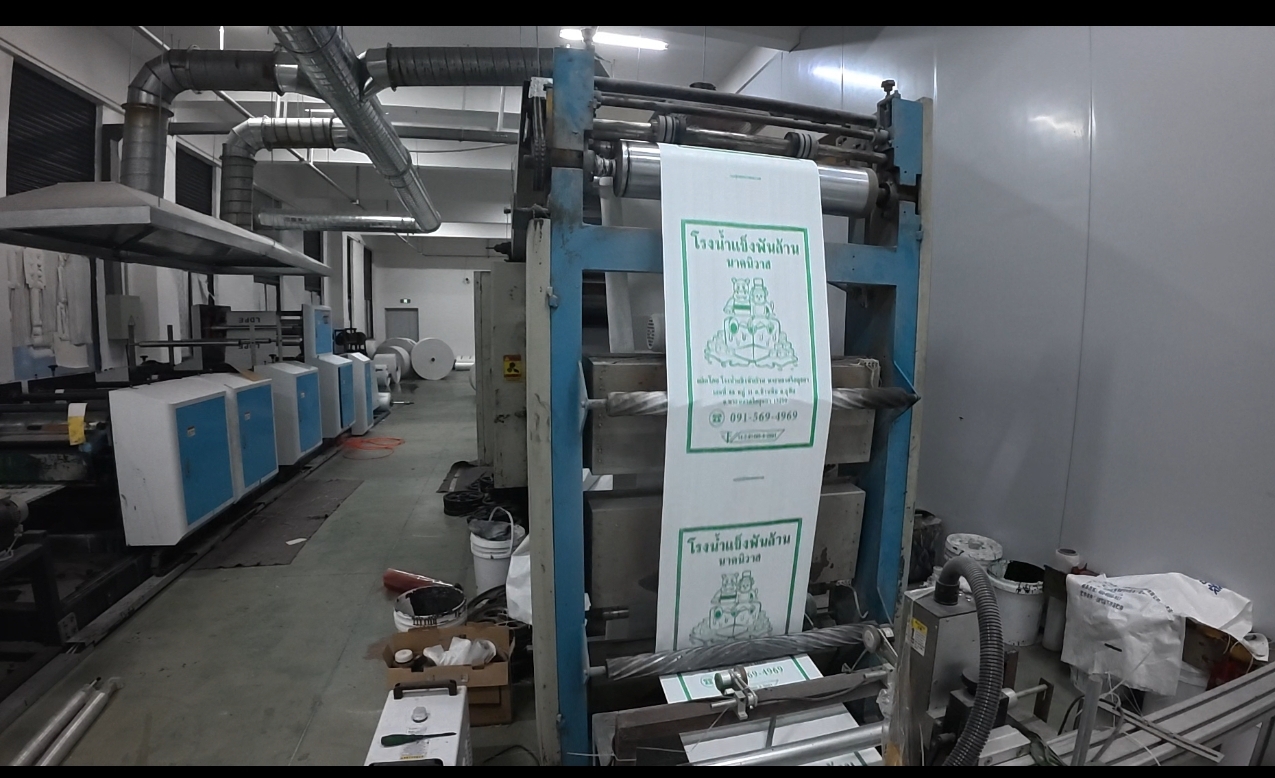 Rice packaging bags and export packing support